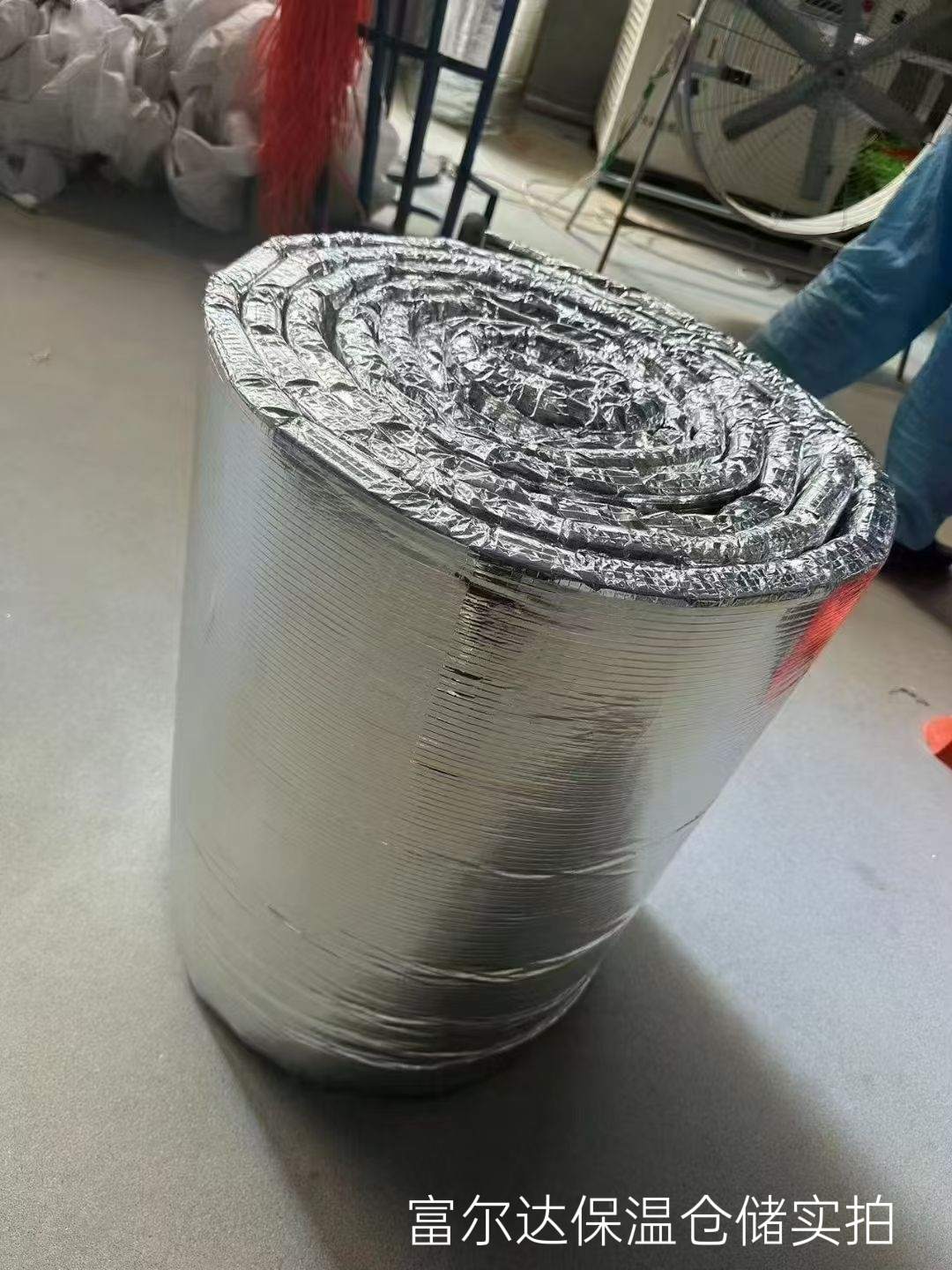 遂宁市工业锅炉保温板硅酸铝毯 - 哪里好